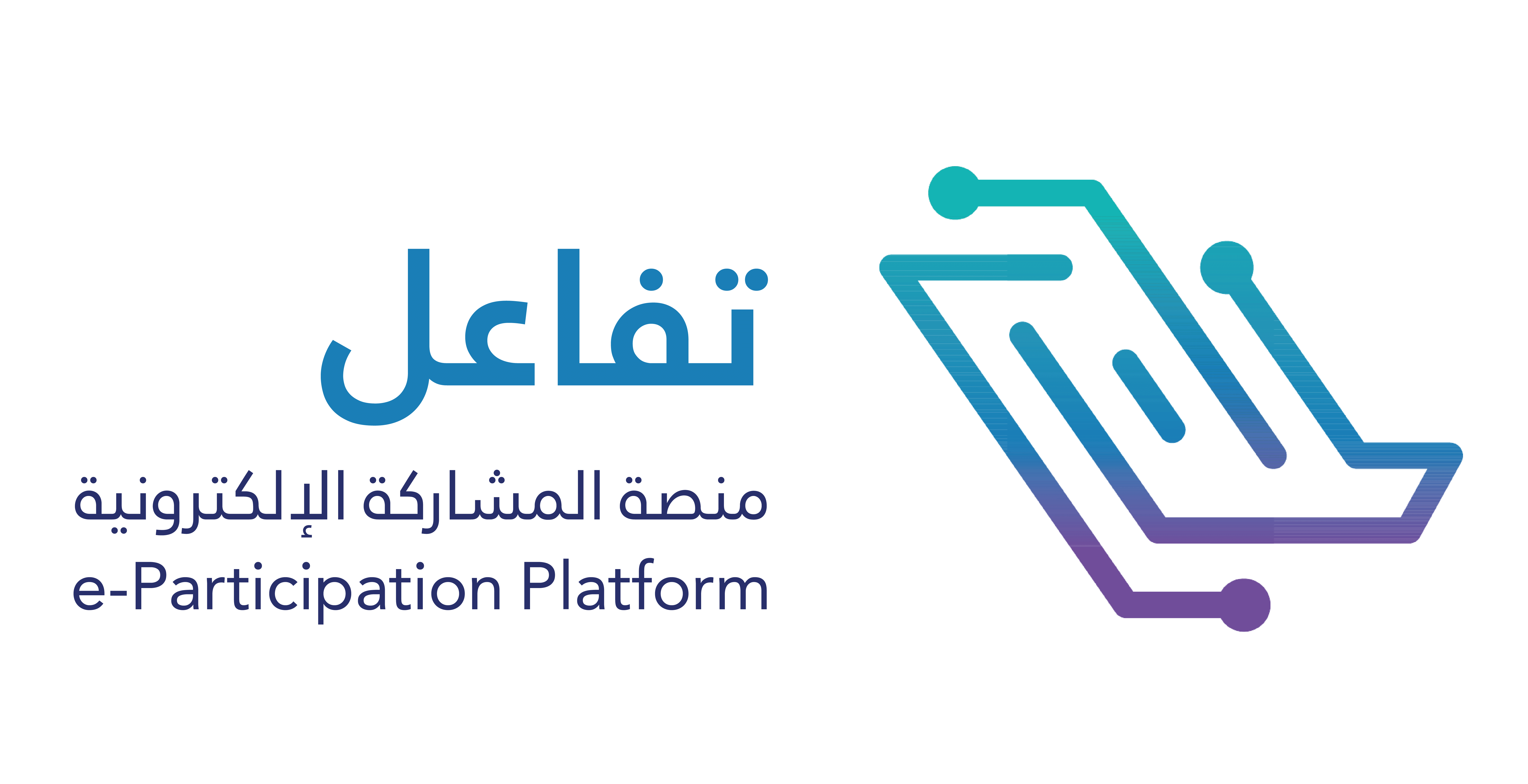 نطاق المشاركة الإلكترونية